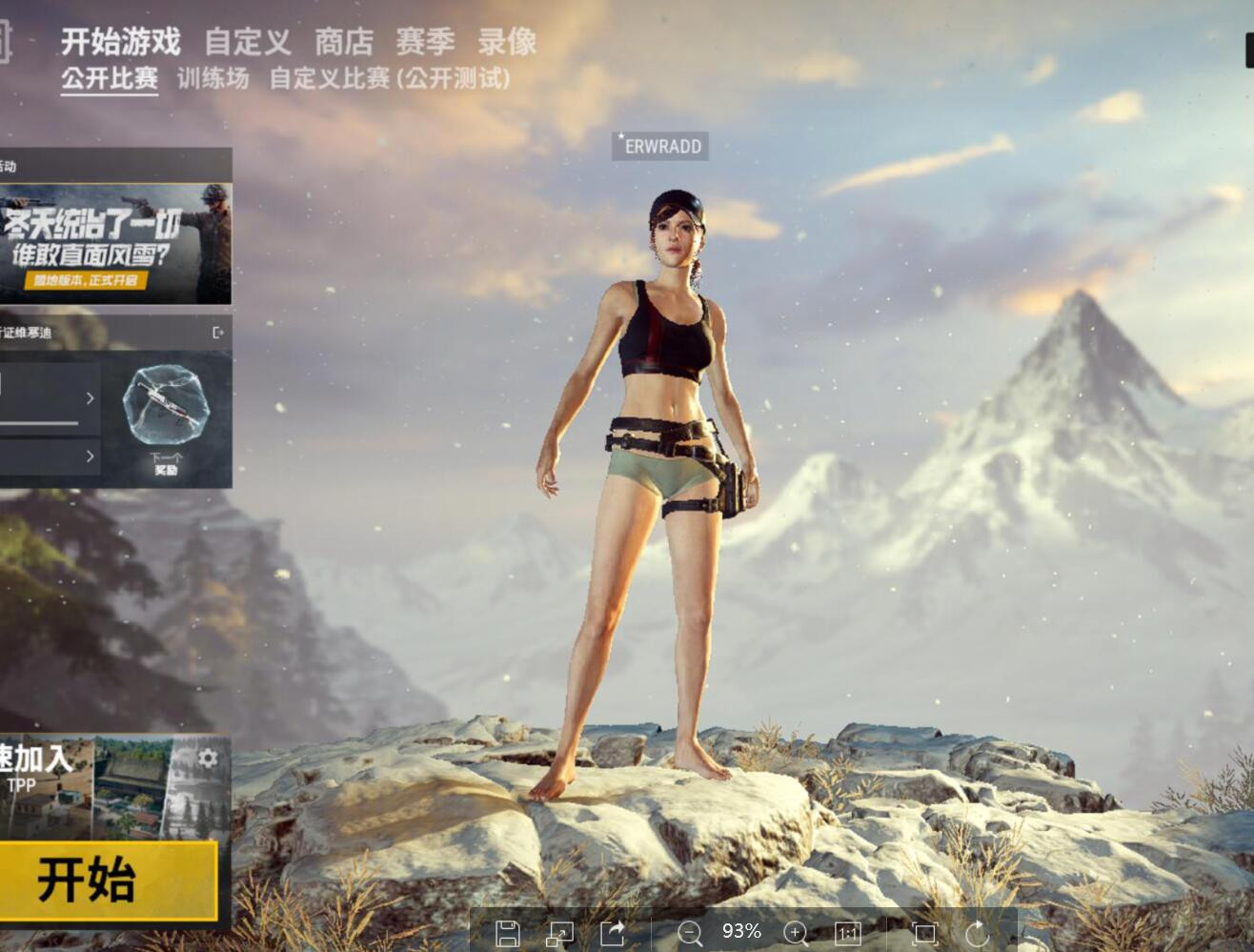 【吃鸡】寒假天冷哪里玩,绝地求生爽一爽,看美丽雪景认准吃鸡!