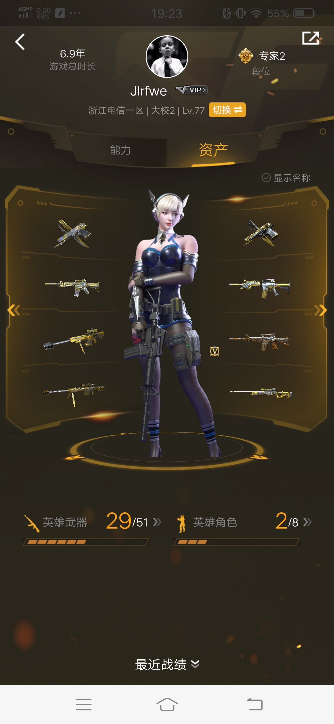 毁灭耀金皮肤另加音效卡6烈龙3王者6炫金