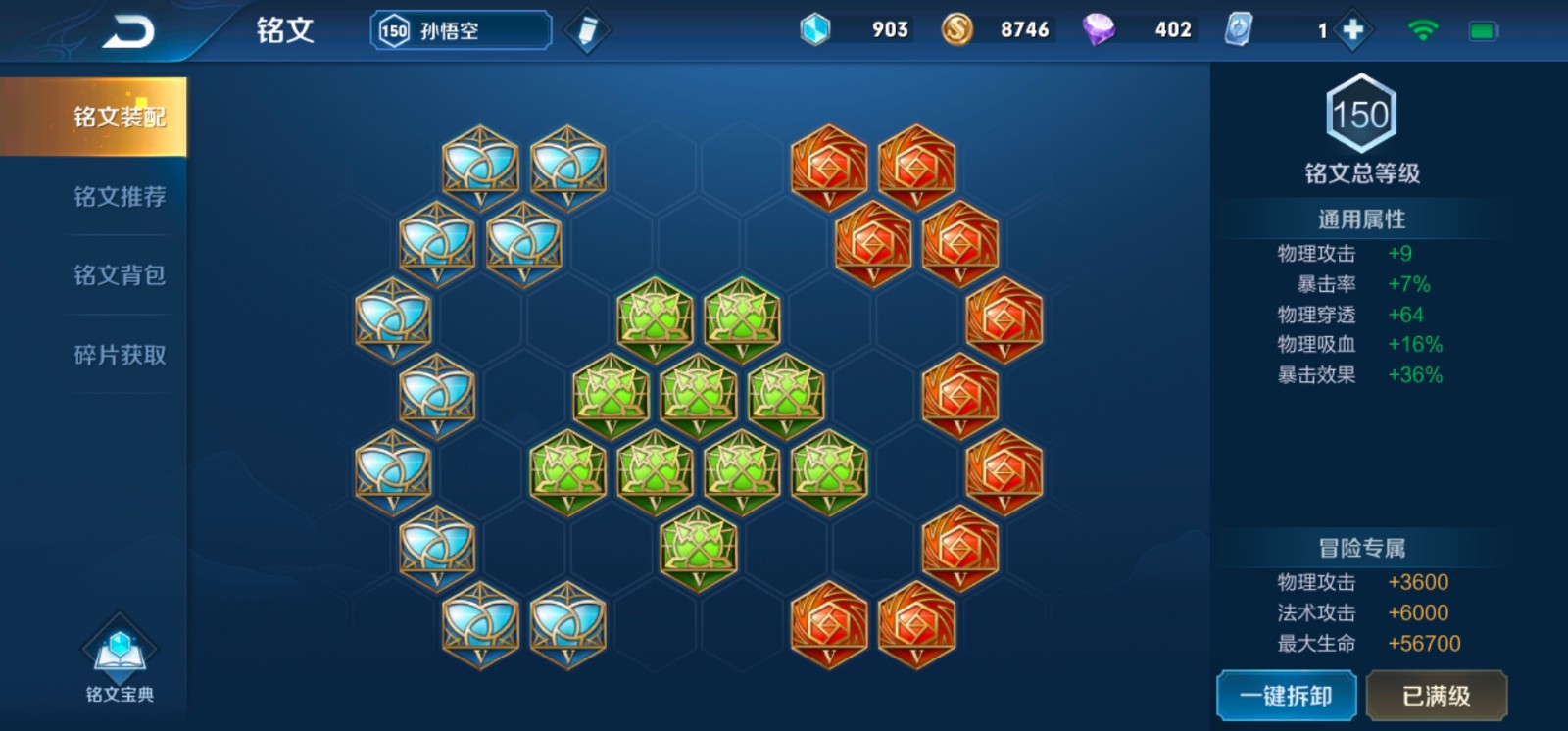 丨全息碎影丨天狼狩猎者丨狮舞东方丨逐浪之夏丨黄金武士丨芝加哥教父