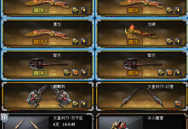 3元/小时-可排位45v5王者怒魂炫金黑龙毁灭丨炼狱6盘丨15步7狙7手刀–