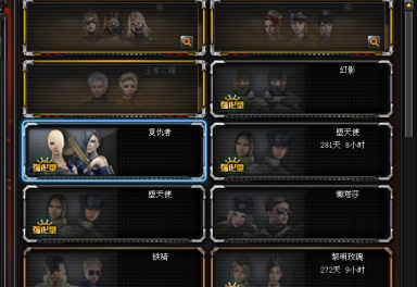 3元/小时-42v丨王者之魄怒蔷薇丨6盘6列炼狱3修6刀双全装–u号租