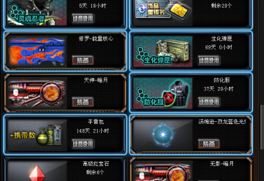 cf穿越火线湖北电信一区租号4.