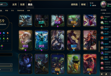 3元/小时-118英雄61皮肤/万圣节人马/兔宝宝鱼人/冰雪节豹女/女校长