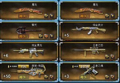 8元/小时-32v爆破生化号6王者炫金黑龙.武士.