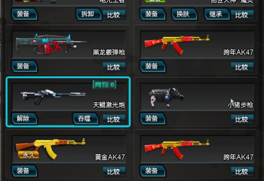 3元/小时-初霜-麋鹿 冰晶之翼 梦幻之翼 天鲲套创世天神套 圣王主宰套