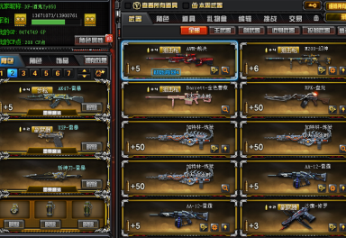 1元/小时-【61v】幻神-雷暴套装x7-炫金天龙-炫金毁灭-王者之锋-白鲨