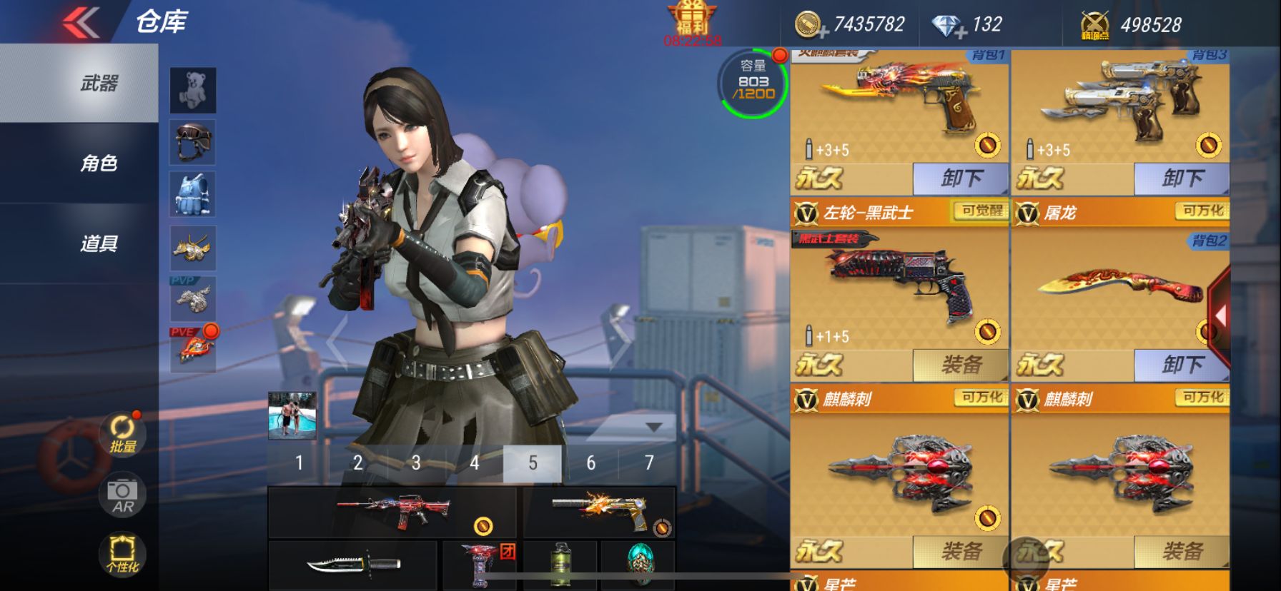 cf手游苹果qq版租号1.