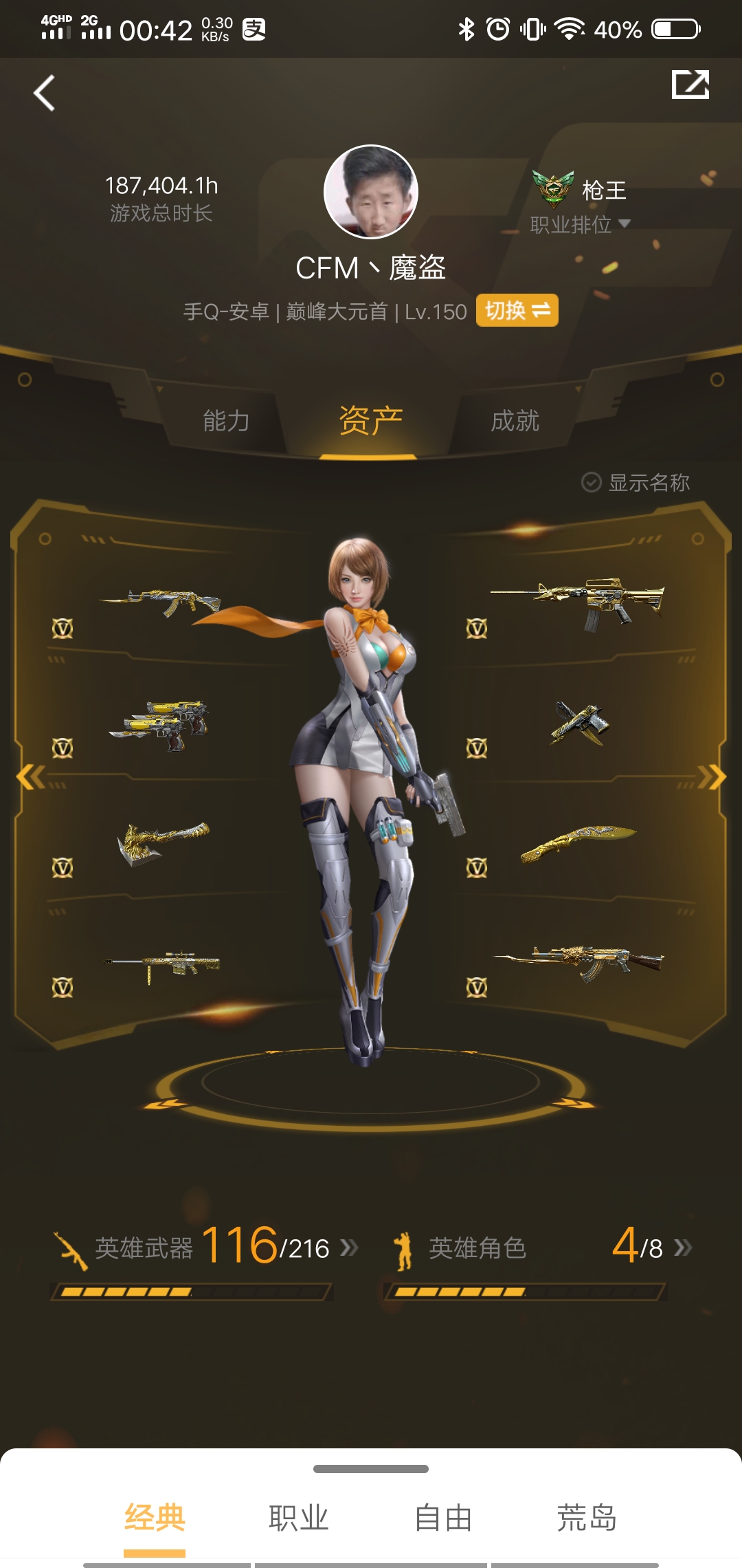 ◣叶子◢120v王影大套王心怒魄套雷神套6极光10套雷