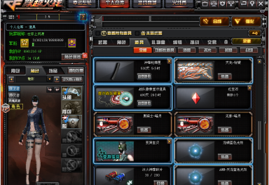 9元/小时-61v丨炫金毁灭天龙修罗王者之光之魂之啸之怒丨毁灭音效卡丨