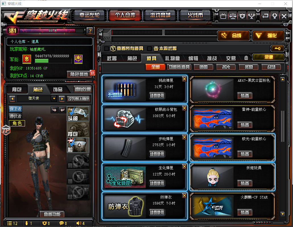 3元/小时-114v丨炫金黑龙武士毁灭天龙王者之魄之幻之啸丨毁灭修罗