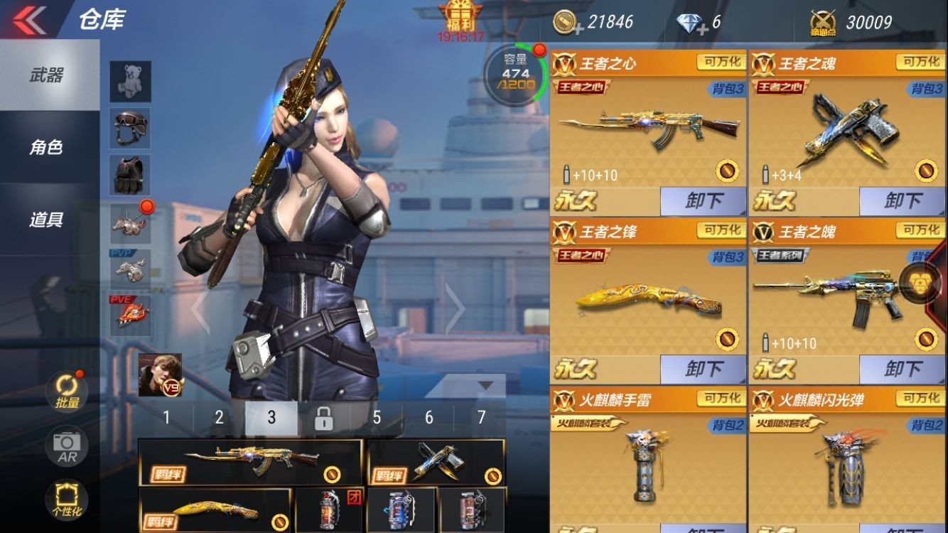 5元/小时-v9苹果141v黑龙魂cop王者之魄王者之心三件套之魂之锋游骑兵