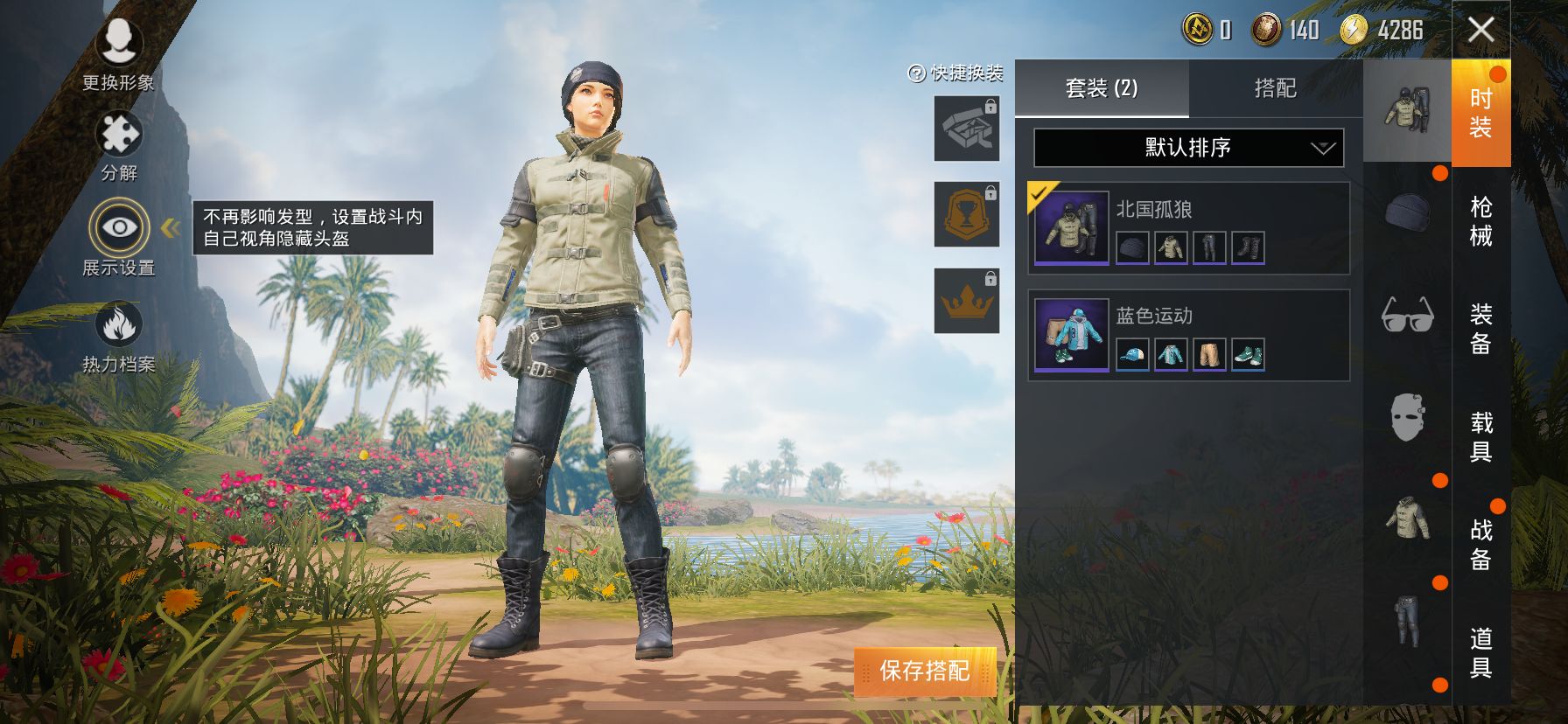 和平精英苹果qq区租号1.