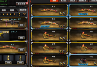 9元/小时-v20▲60v-5王者-耀金毁灭 音效卡-王魄王翼王锋-龙血猩红