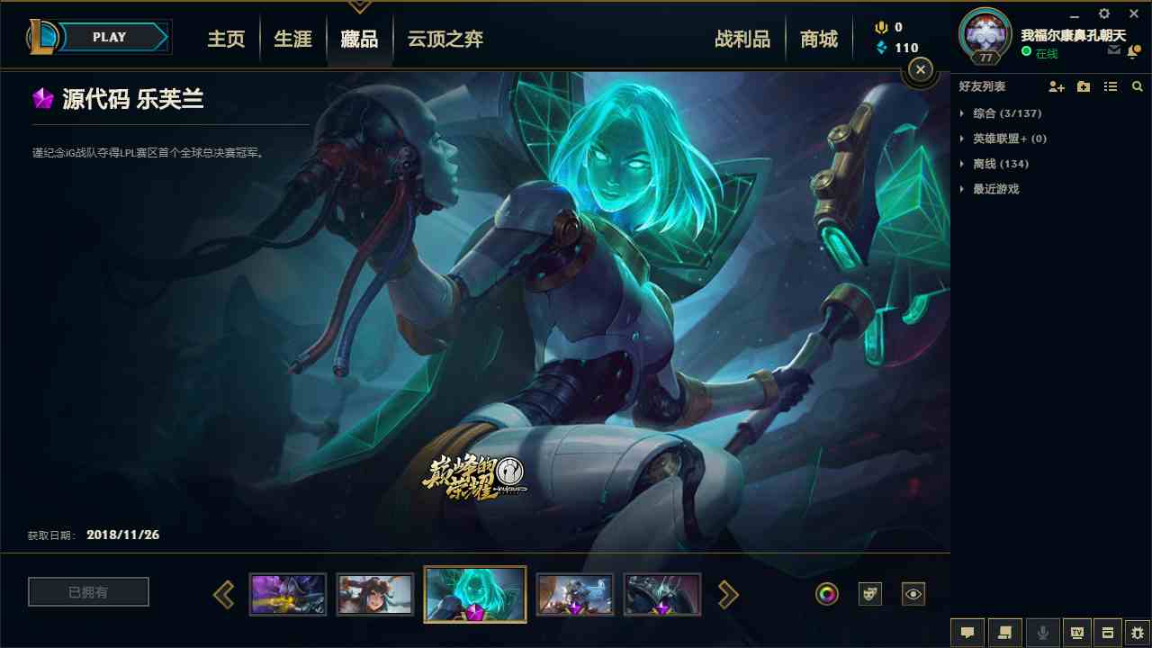 商品编号:1120755139