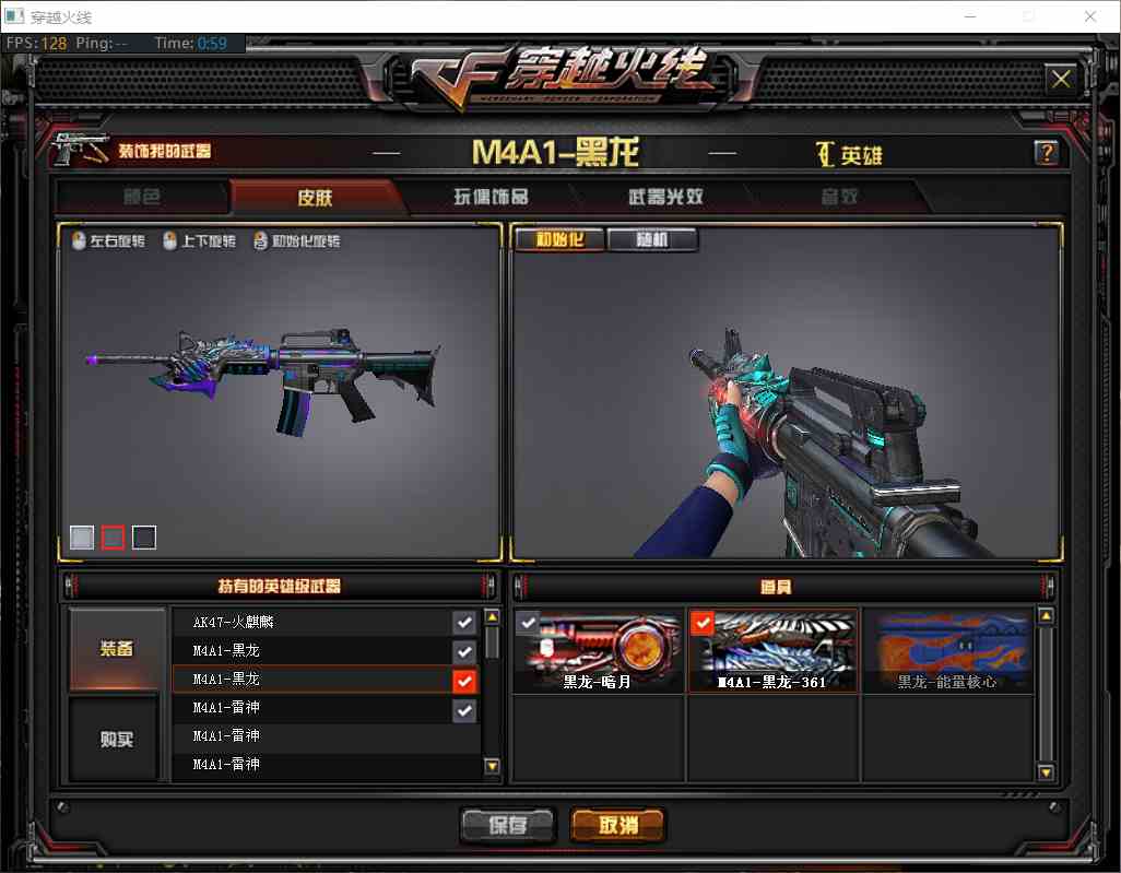 8元/小时-109v雷霆全套aa12雷霆☆m200幻神361黑龙⑥烈⑥盘③狱王者之