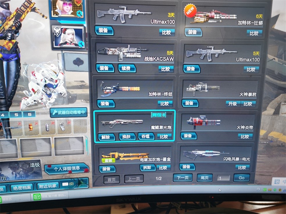 逆战联通一服租号20.