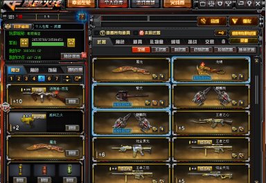 9元/小时-t,37v葵,王者心怒炫金天龙黑龙,黑鲨裁决,9步9狙双修7刀,cfs