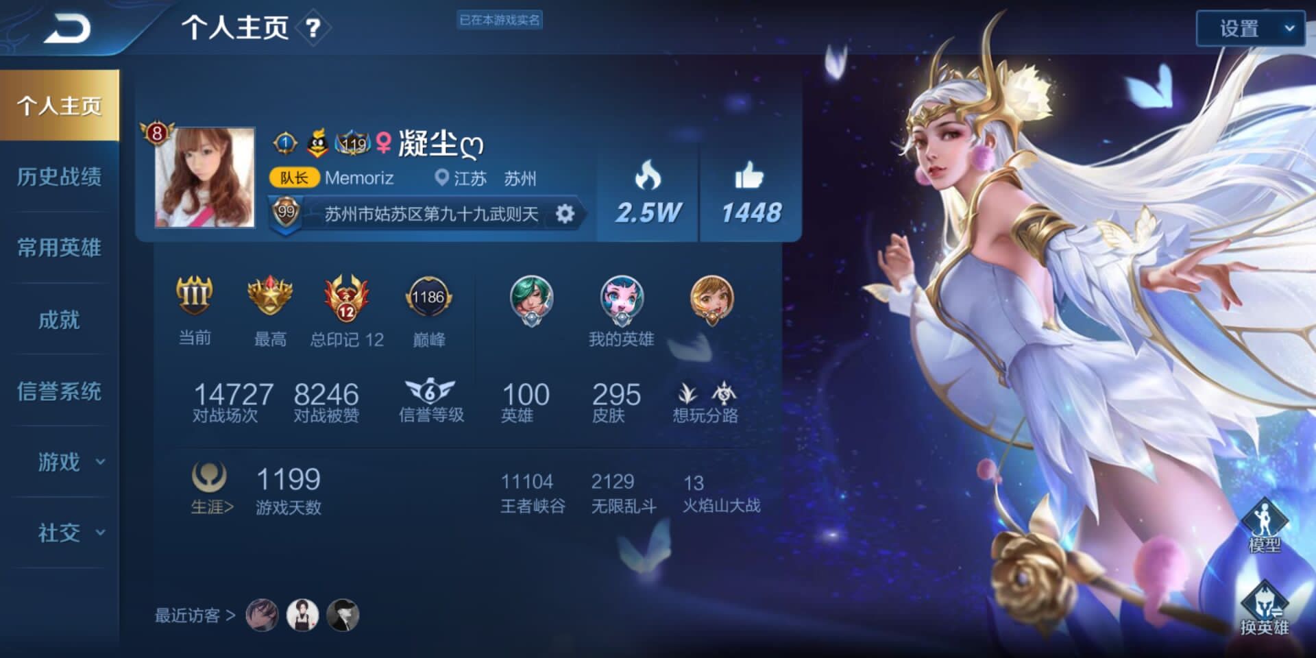 97v895159水晶298皮95幻海95金蝉95倪克斯神谕95全息