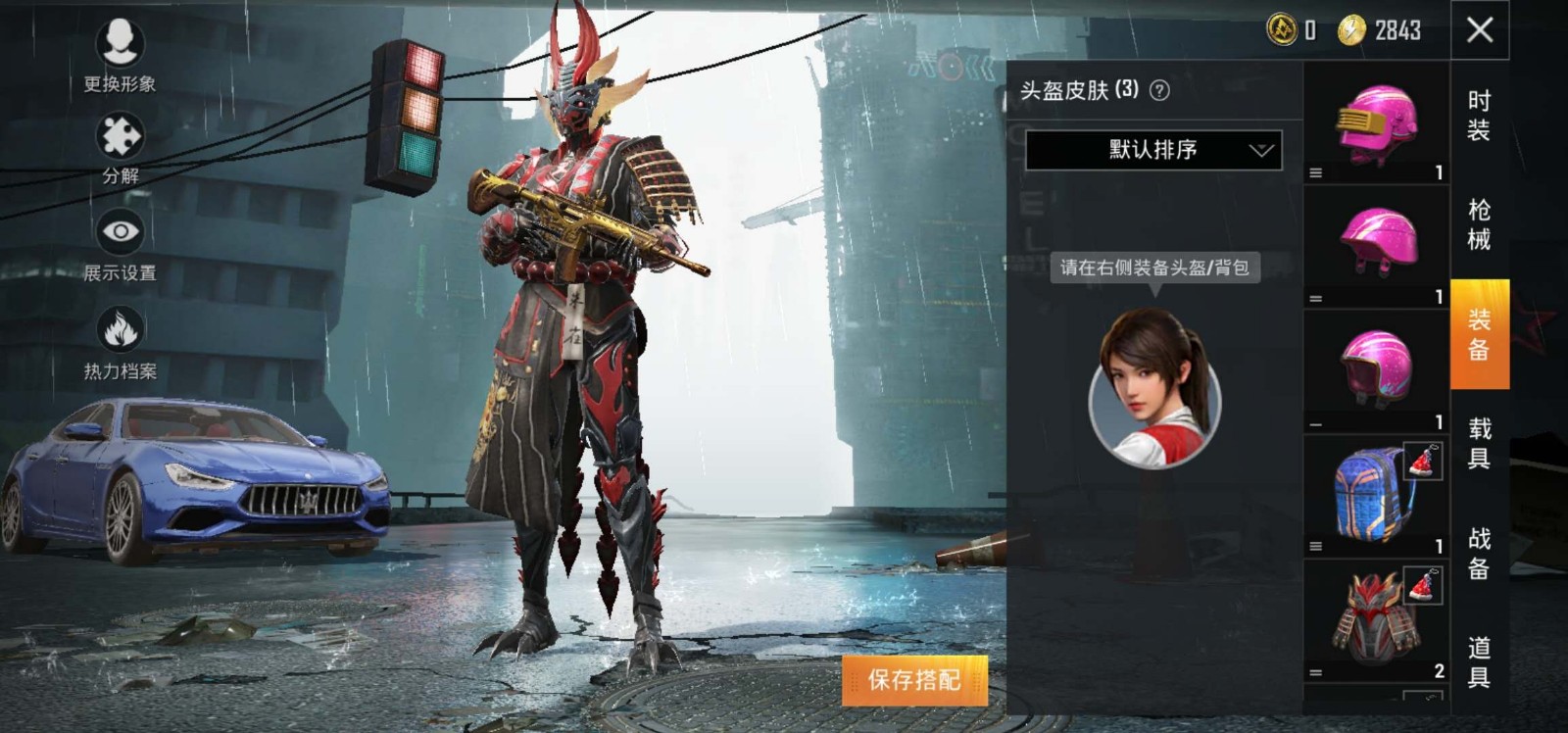 8元/小时-泡妞专属装逼必备☆蓝玛莎拉蒂☆五爪金龙☆火曜朱雀☆98k–