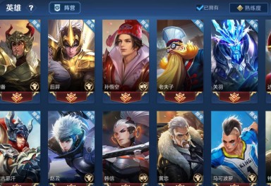 淘宝9/极品无敌王者巅峰1540分历史三省级23星单星单内测136炫皮/幽冥