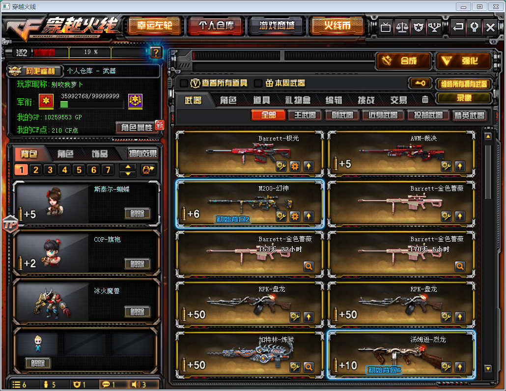 神 暗月星空雷神毁灭双音效卡荣耀火麒麟ag 裁决炼狱王者之武a12雷霆