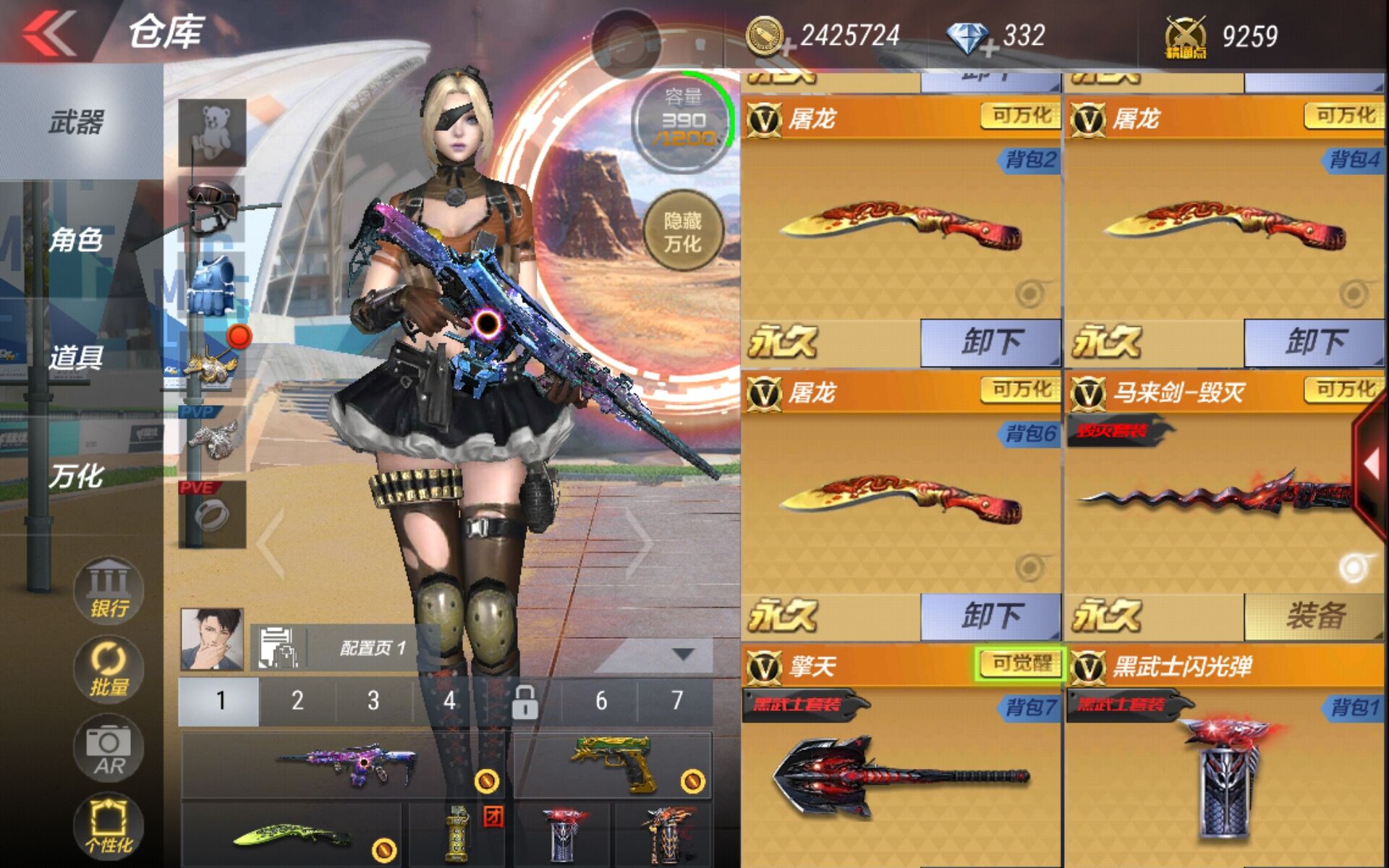 手游版cf安卓qq区租号1元/小时-四星象/五武胜/王者之击/ak47游骑兵