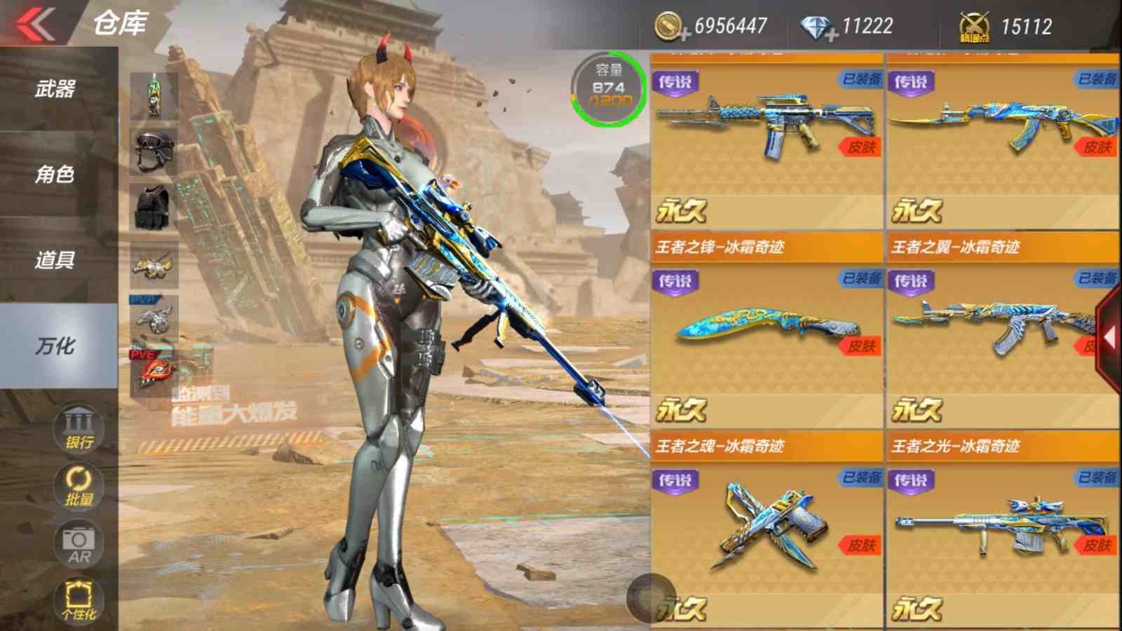 5元/小时-子涵火麒麟音效皮肤82三至尊套同框82 v98241王者之翼