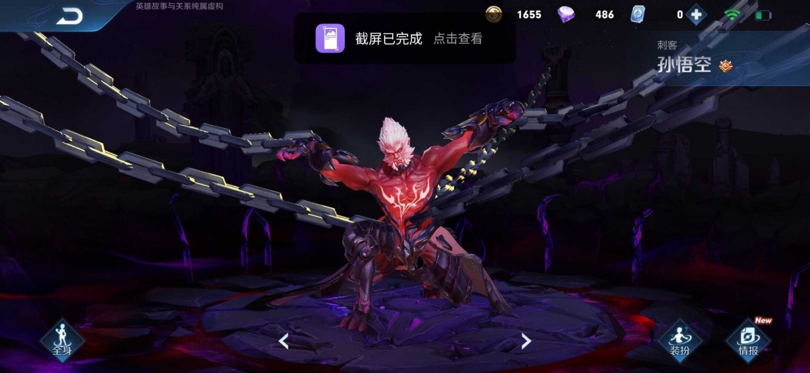 星元幽冥火113皮天狼狩猎训魔猎人特工魅影