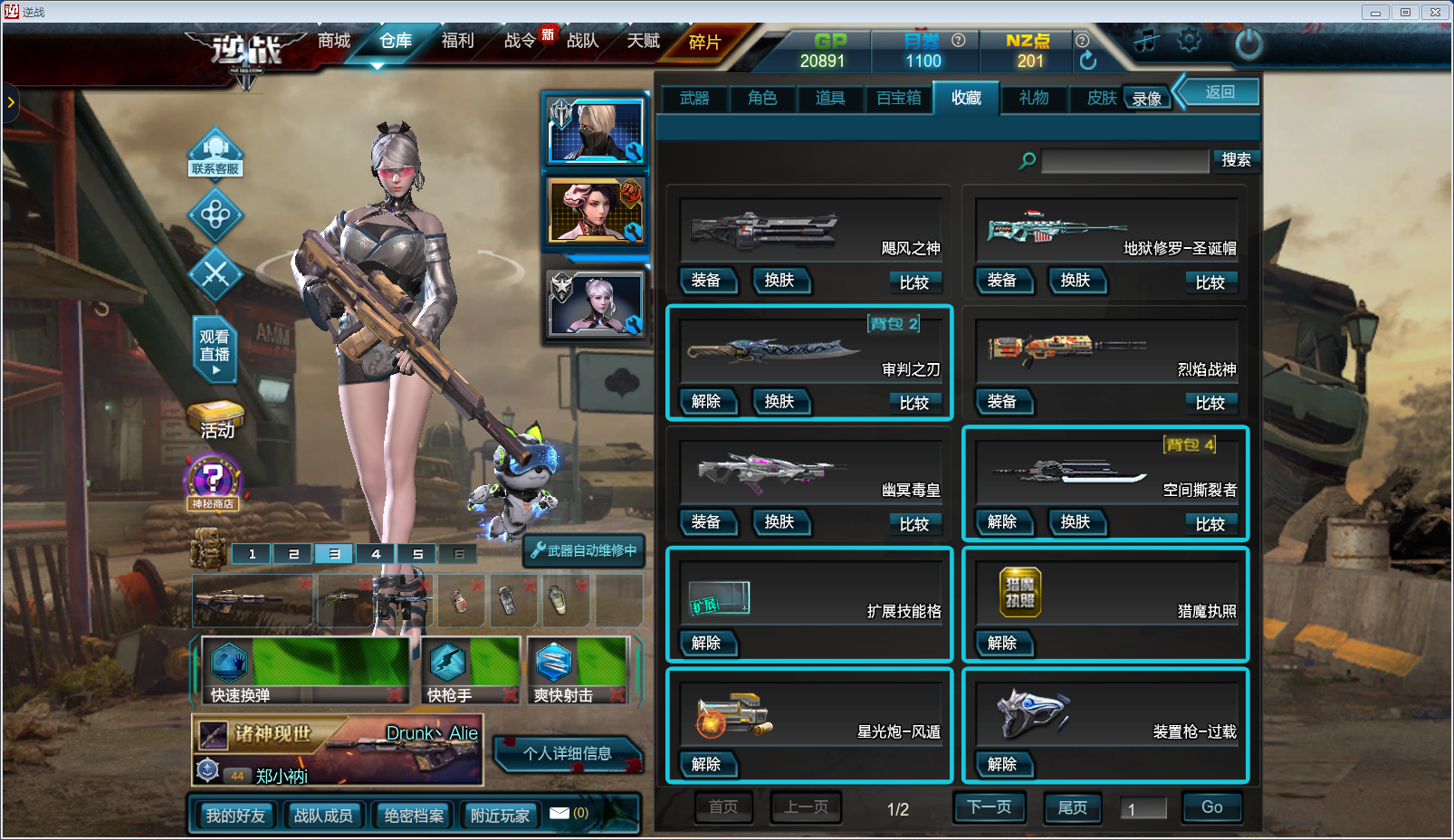 猎场卡 银河 变异 诸神主武器 过载 星辰 68分支 初霜