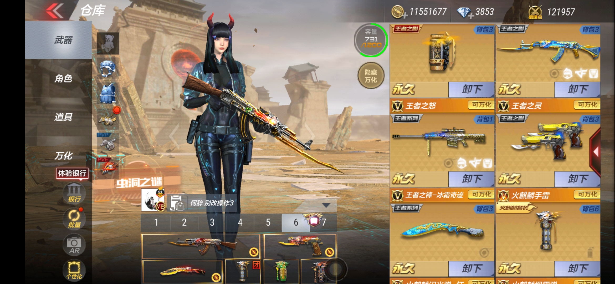 9元/小时-至尊v8极品百v翼至尊十三王者王影冰霜奇迹星象孤狼香香–u