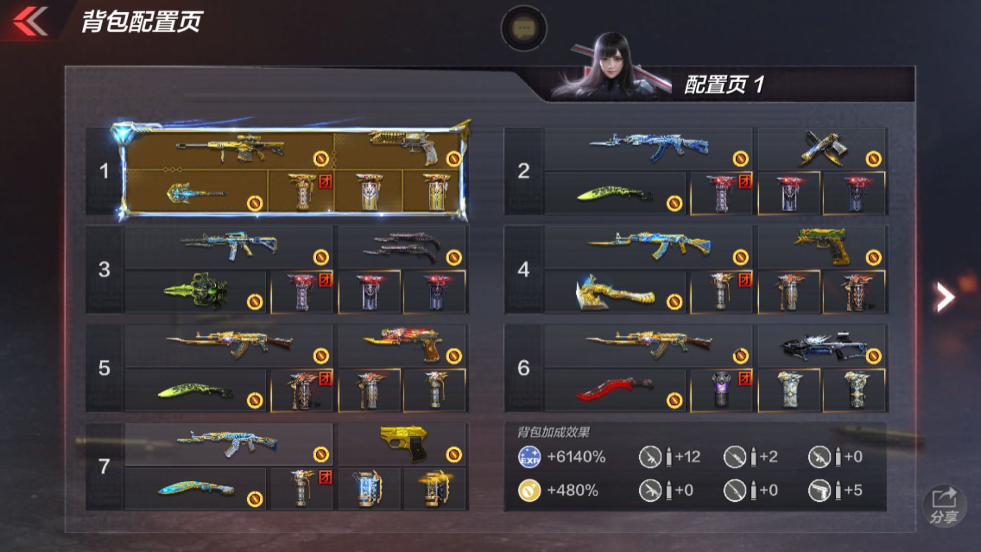 全套星象定军火麒麟套装诸神套等满套装冰霜冠军皮肤应有尽有–u号租