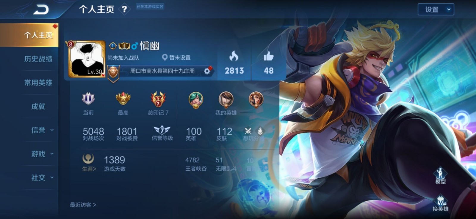 【特价四水晶】全息碎影武则天杀手不太冷天鹅之梦凤求凰冰封战神龙胆