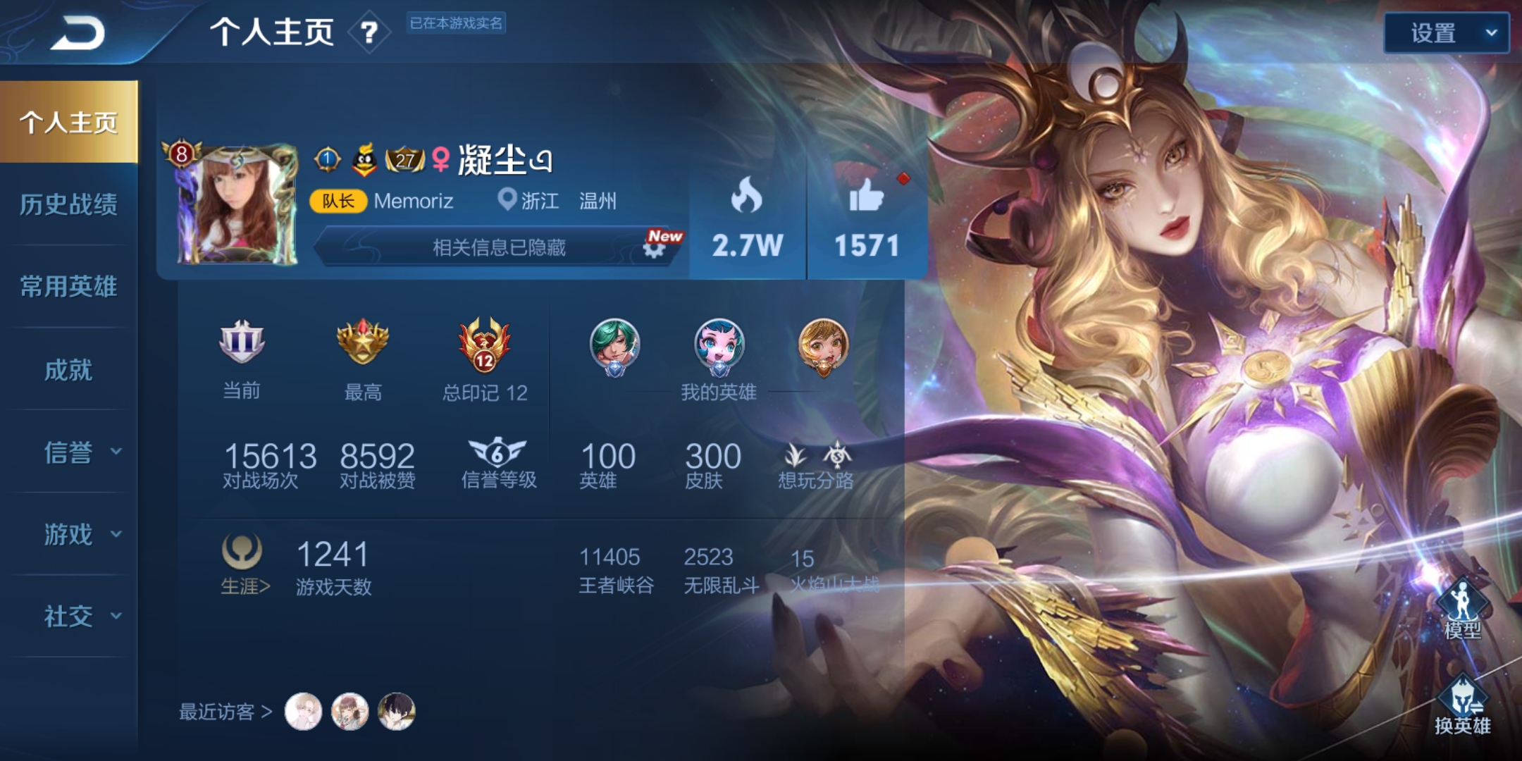 97v895159水晶300皮95幻海95金蝉95倪克斯神谕95全息