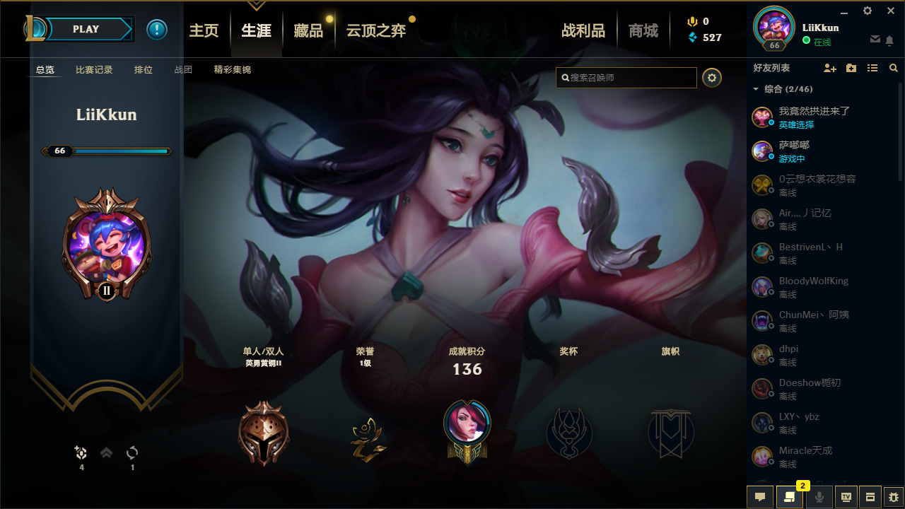 新赛季青铜·玉剑传说 风仙子·灌篮高手·冰霜烈焰 安妮