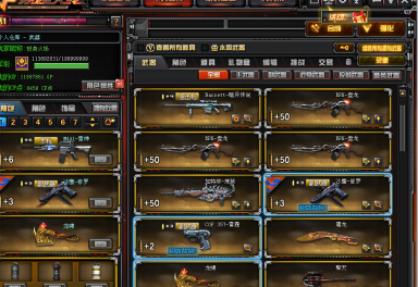 9元/小时-6套11周年丨59v丨炫金骑士毁灭修罗魄丨毁灭音效卡丨毁灭