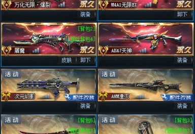 生死狙击全服租号14.