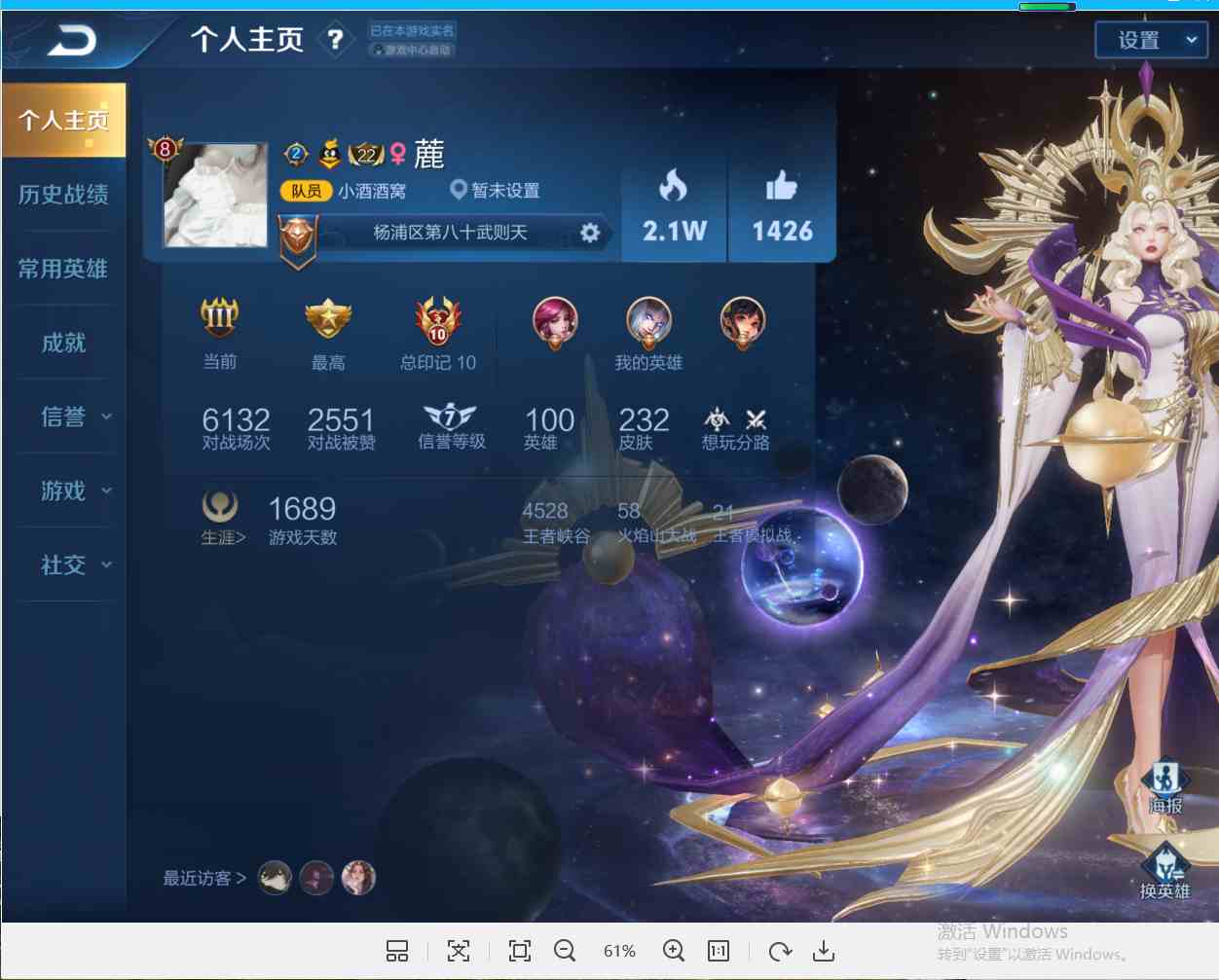 z,全息杀手倪克斯神谕!