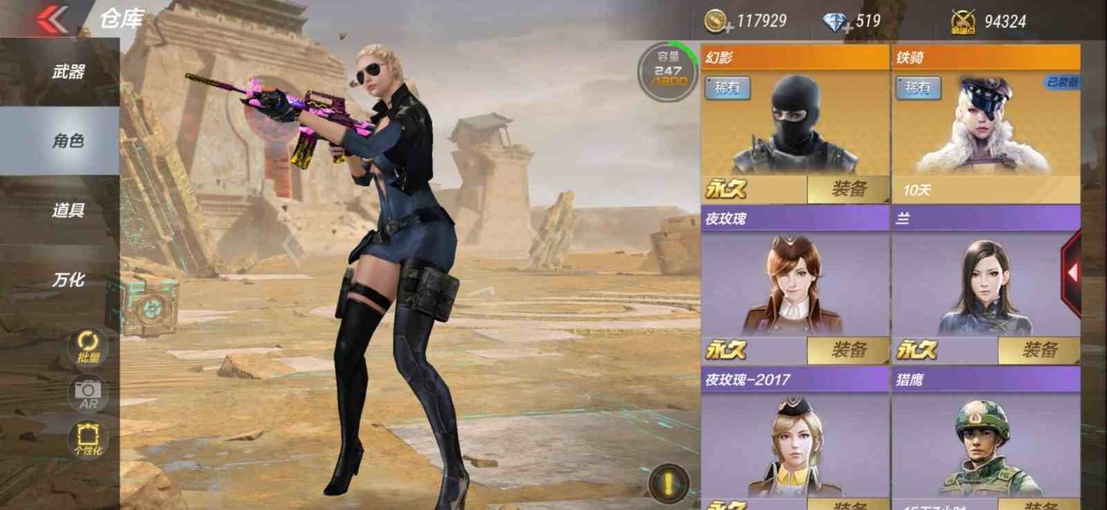 【雷神-时空幻境】无影 麒麟刺 极光-重型机甲【雷神-暗月】毁灭.