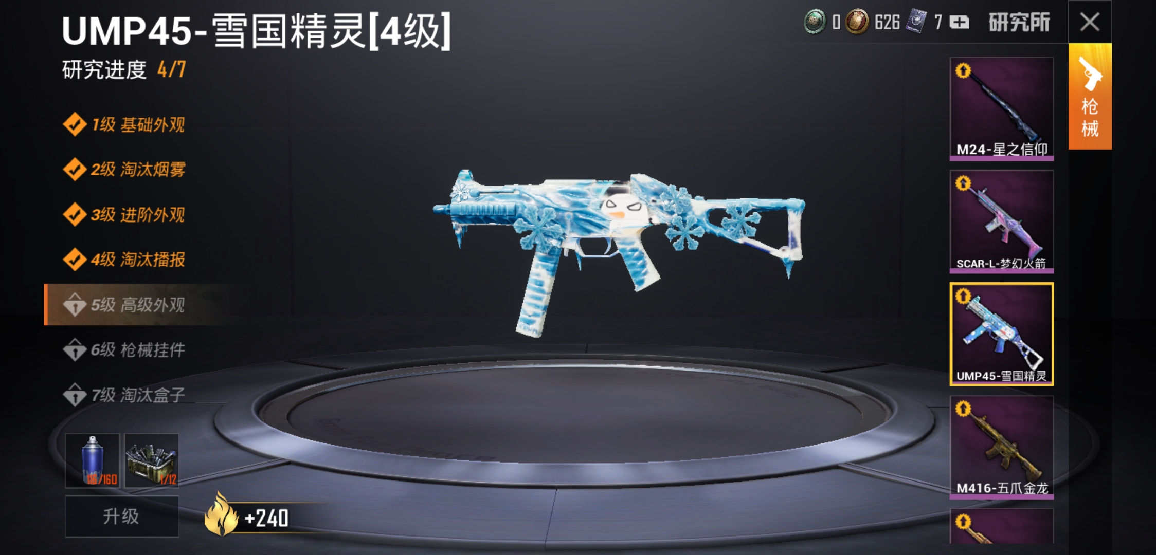 商品编号:1122118316