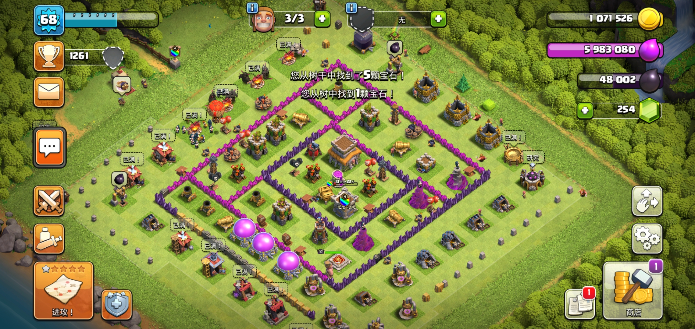 七本满防来看看