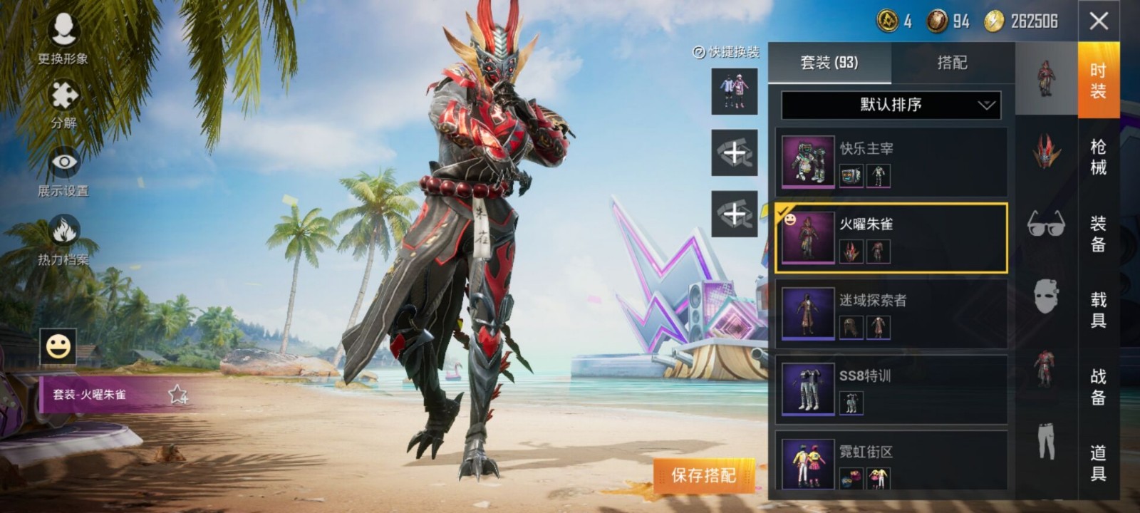 冰山特斯拉双播报5级金龙ak炫紫旋律播报快乐主宰火曜朱雀浪漫波比