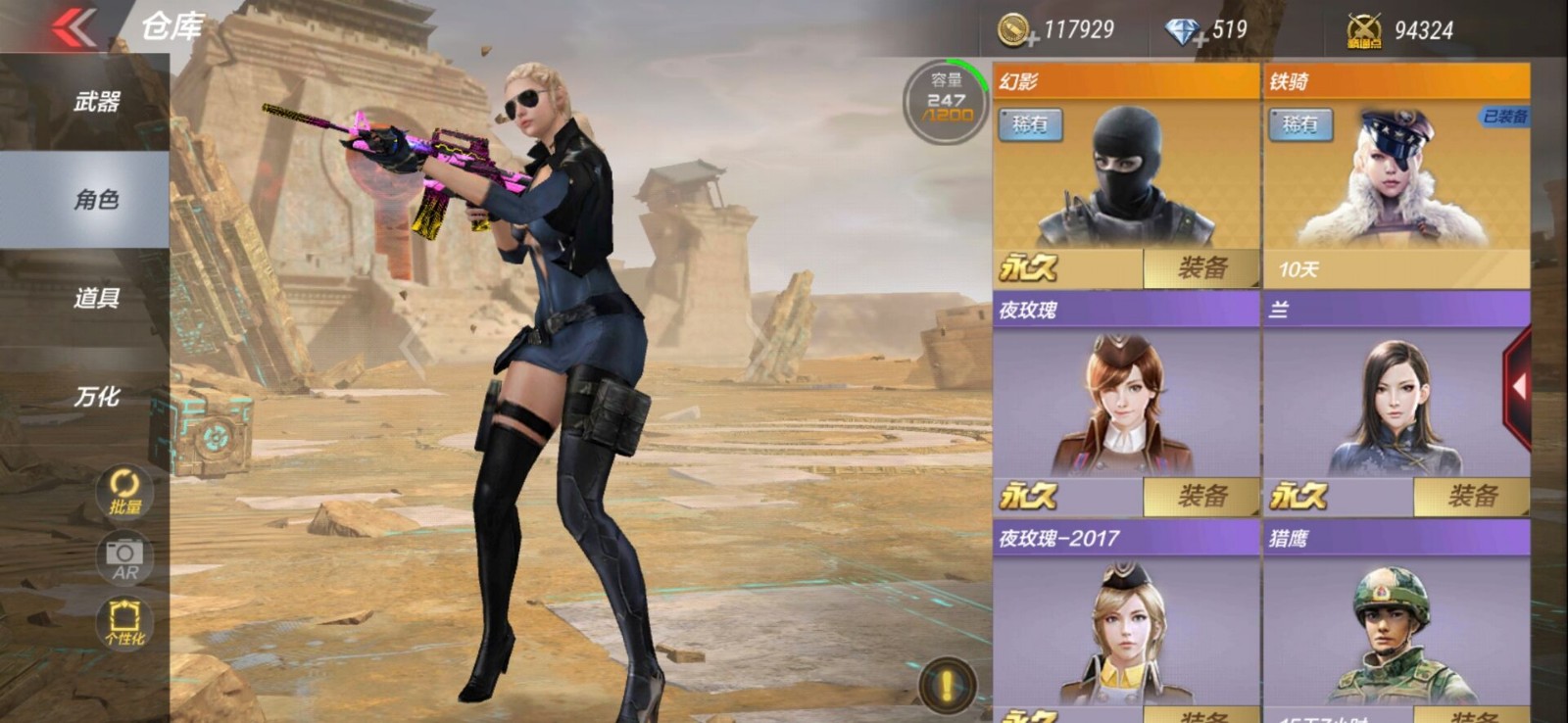 11v【雷神-时空幻境】无影 麒麟刺 极光-重型机甲【雷神-暗月】毁灭.