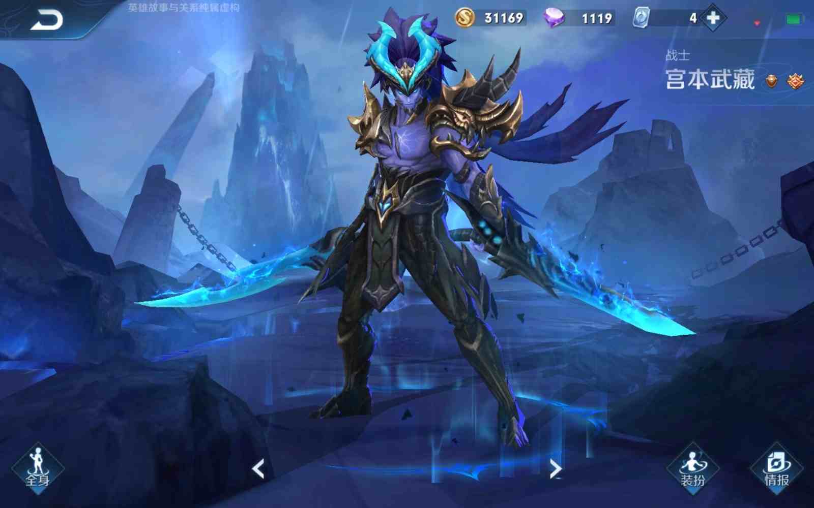 地狱之眼星元幽冥之眼千年之狐暗隐猎兽者蓝屏警告沉稳之力皇家上将