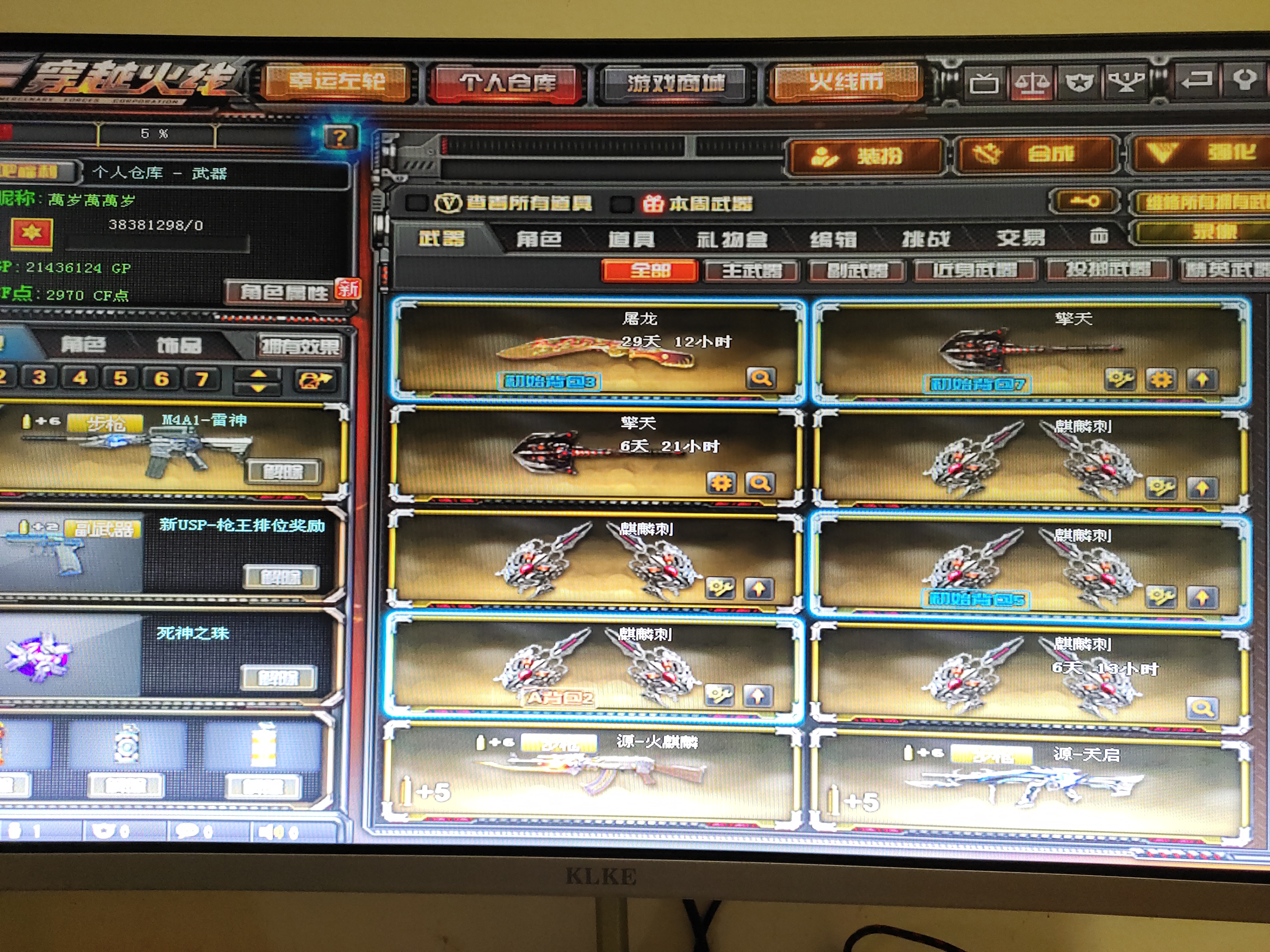 炫金毁灭音效卡炫金天龙超新星王者之幻炼狱爆破套装应有尽有