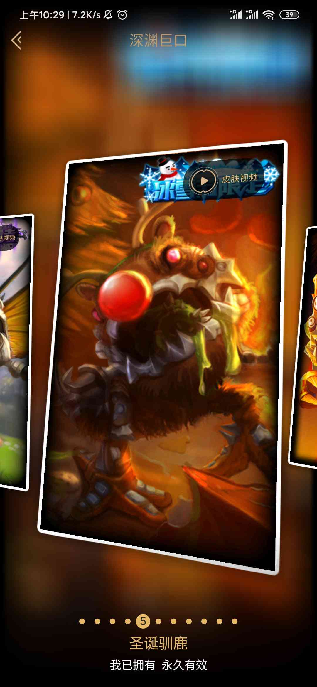 lol英雄联盟扭曲丛林租号2.