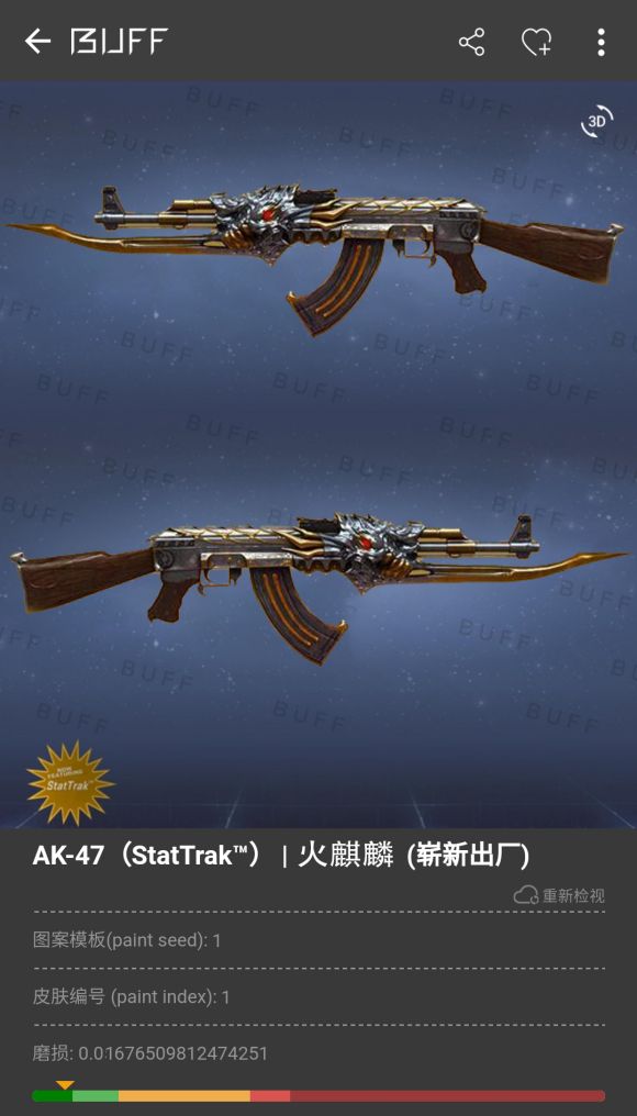 4元/小时-〖csgo茄子〗价值1200库存,国服,国际都可,包含21款付费游戏