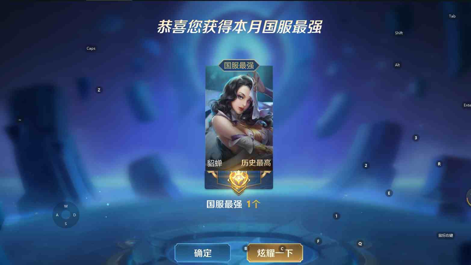 全国50强貂蝉丨历史国服最强貂蝉丨中单霸主带妹必备