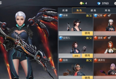 生死狙击潘多拉封龙地狱之翼恶灵三星4399游戏盒下载