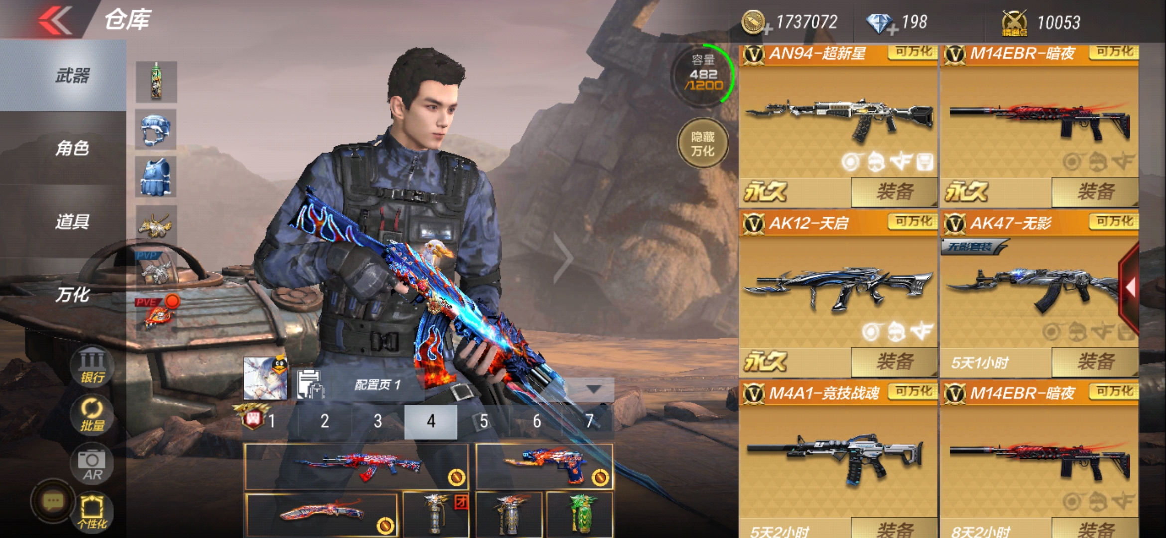 套黑武士套无影套毁灭套,大量万化皮肤|cf手游租号|cf手游借号-猎号网