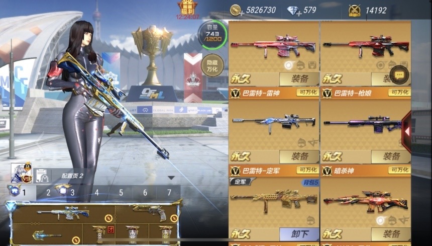 手游版cf安卓qq版租号13.3元/小时-极品v9百v号,全王者–u号租